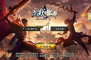 战神引擎传奇手游【新UI沉默嘟嘟三职业[白猪3.1]】10月最新整理Win一键服务端+智能假人+GM授权后台+安卓苹果双端+详细搭建教程+视频教程